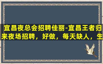 玉林酒吧招聘